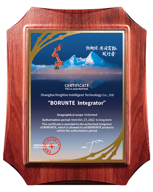 Shanghai KingHim Intelligent Technology Co., Ltd-01 Shanghai KingHim Intelligent Technology Co., Ltd-01